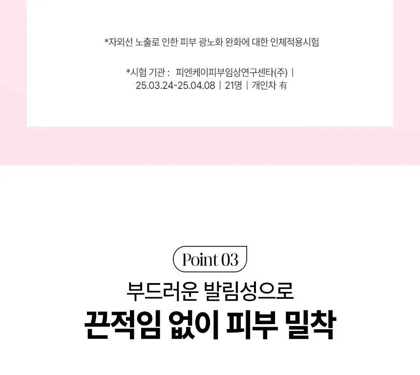 [한정기획] 딘시 프리미엄 비건 톤 업 선크림 50ml 더블기획 (+ 클렌징폼 40ml 증정) 상세페이지 12